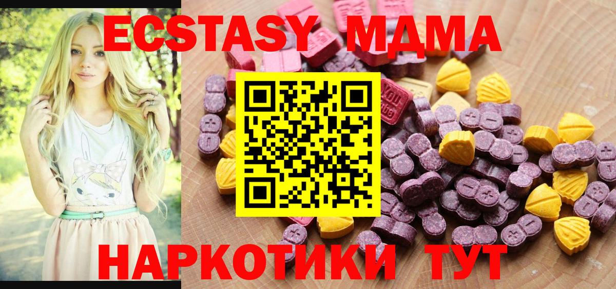 Экстази louis Vuitton Петровск