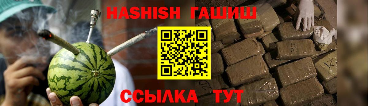 Гашиш AMNESIA HAZE  Вход с VPN  Петровск  Гашиш индика сатива 