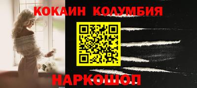 гашик Будённовск