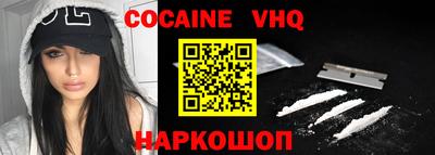 гашик Будённовск