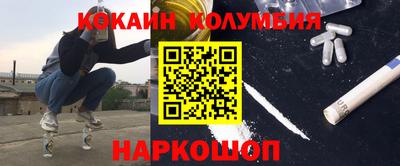 героин Бузулук