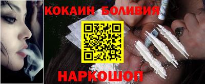 гашик Будённовск