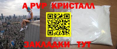 героин Бузулук