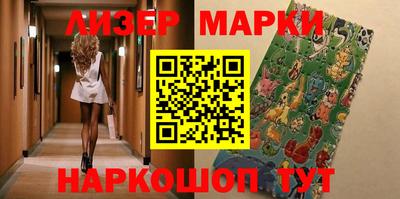 гашик Будённовск