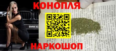 экстази Бугуруслан