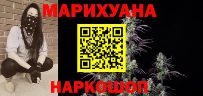 героин Бузулук