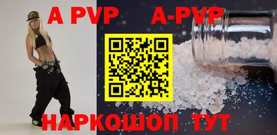 гашик Будённовск