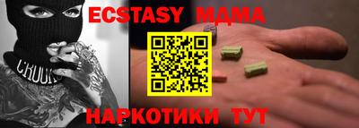 экстази Бугуруслан