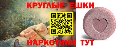 гашик Будённовск