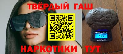 героин Бузулук