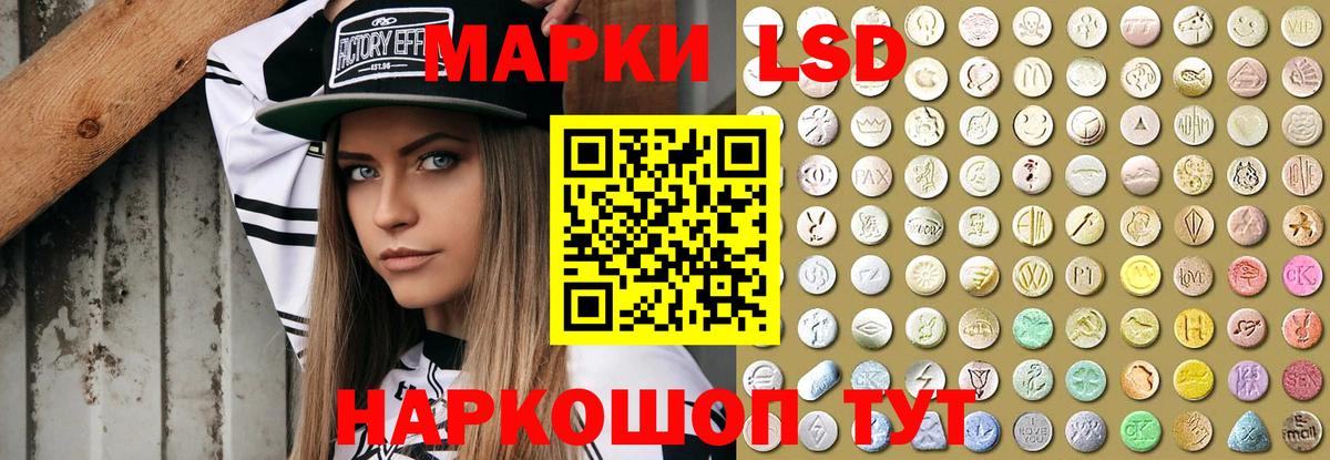 ОМГ ОМГ как зайти  Вход с VPN  Петровск  Лсд 25 экстази ecstasy  Лсд 25 экстази 