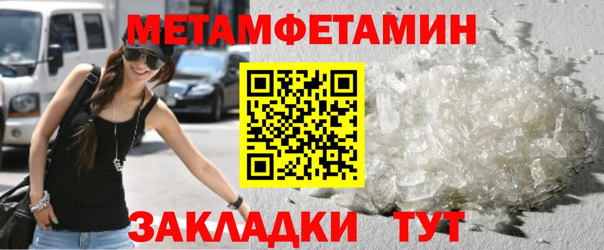 Петровск  Первитин витя  Первитин витя  Вход с VPN 