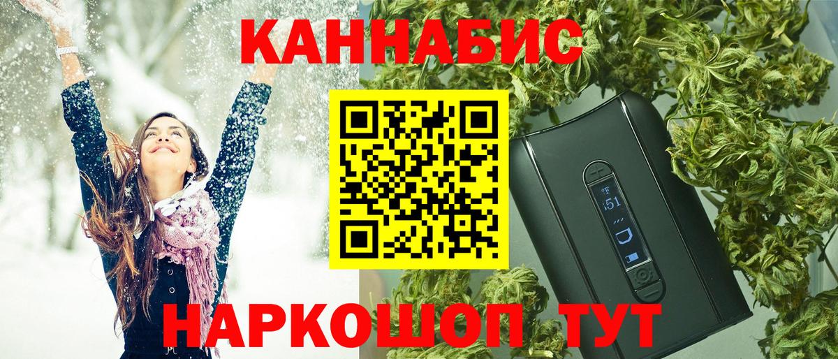 Бошки Шишки индика Петровск